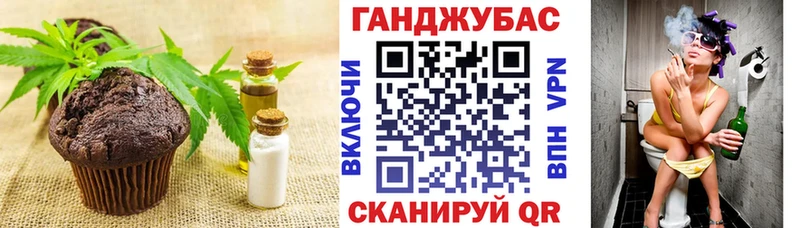 хочу наркоту  Гусев  Печенье с ТГК марихуана 