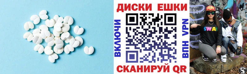 ЭКСТАЗИ MDMA Гусев