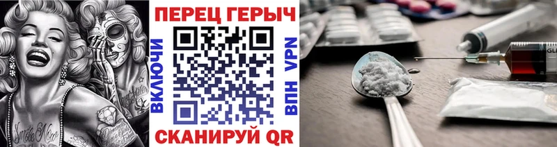 Героин VHQ Гусев