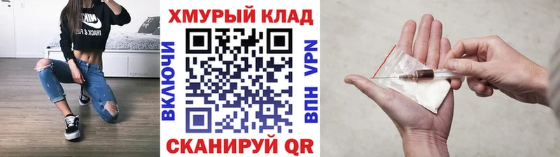 mega зеркало  Гусев  Героин гречка 