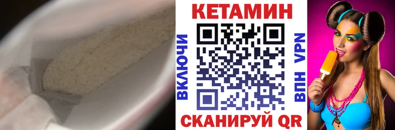 КЕТАМИН ketamine  где найти наркотики  Гусев 