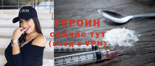 соль курить ск Лиски