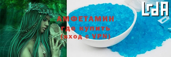 каннабис Лихославль