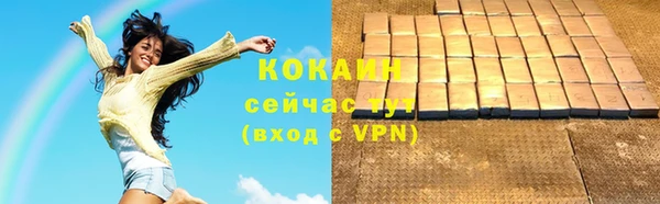 каннабис Лихославль