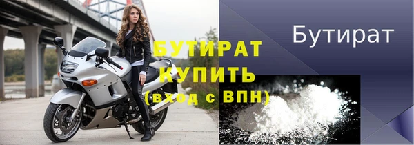 соль курить ск Лиски