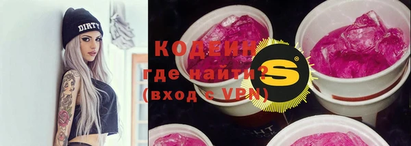 соль курить ск Лиски