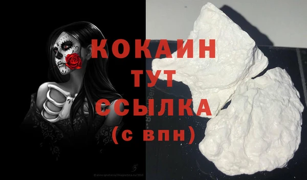 каннабис Лихославль