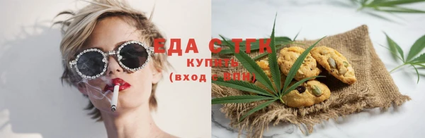 соль курить ск Лиски