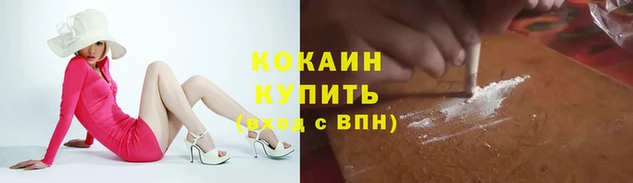 соль курить ск Лиски