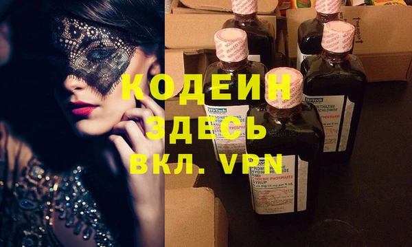 соль курить ск Лиски