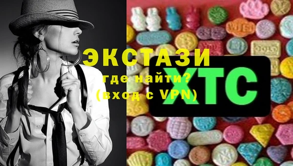 амф Артём