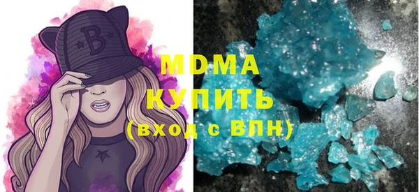 прущая мука Бердск