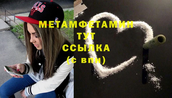 соль курить ск Лиски