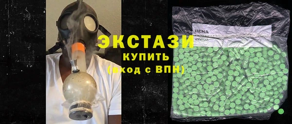 ECSTASY Липки