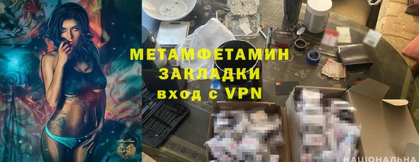 соль курить ск Лиски