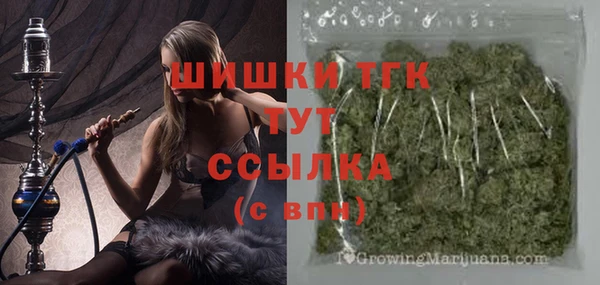 мдма Ачинск