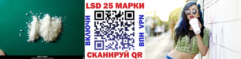 KRAKEN вход  как найти   Гусев  Лсд 25 экстази ecstasy 