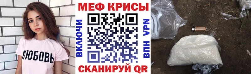 купить закладку  Гусев  Мефедрон 4 MMC 
