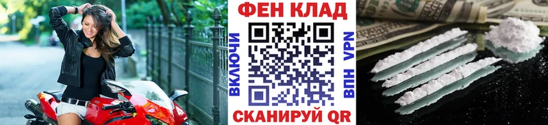 МЕТАМФЕТАМИН Декстрометамфетамин 99.9%  кракен как войти  Гусев 