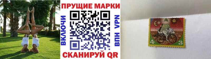 ссылка на мегу рабочий сайт  Гусев  Марки N-bome 1,8мг  цена  